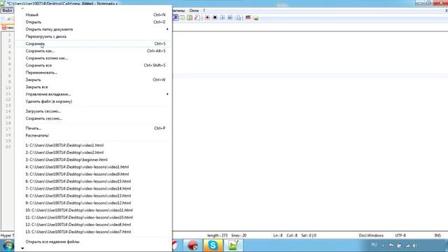 HTML для начинающих. Урок 5. Перенос строки html. смотреть онлайн