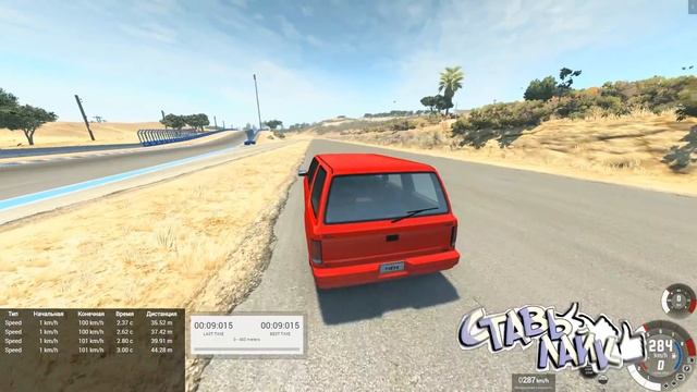 Снижение МАССЫ для РАЗГОНА - Stage 10! Эпик Драг-рейсинг! BeamNG Drive смотреть онлайн