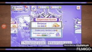 Sea battle 2 много денег.