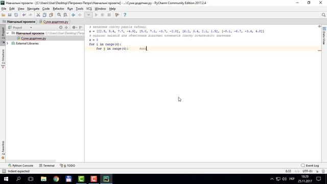 § 16. Вправа 3. Сума додатних елементів таблиці (Python) | 9 клас | Морзе смотреть онлайн