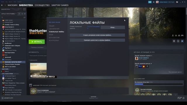 Как переместить игры Steam на другой диск 2023 смотреть онлайн