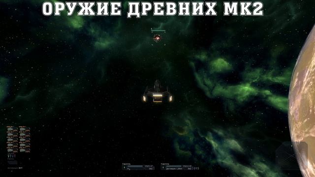 X3 Terran Conflict - X COMBO PACK ► Перенос контента из MSP в ToTT Combo mod смотреть онлайн