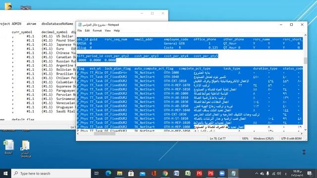 حل مشكلة عدم فتح ملف البريمافيرا وظهور رسالة/ The import file is invalid смотреть онлайн