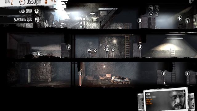 This War of Mine (№2 КОМПОНЕНТЫ!!! ) смотреть онлайн