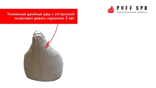 Обзор кресло мешка стандартного размера BOSS Nordic Beg из комбинации рогожки и мягкого велюра смотреть онлайн