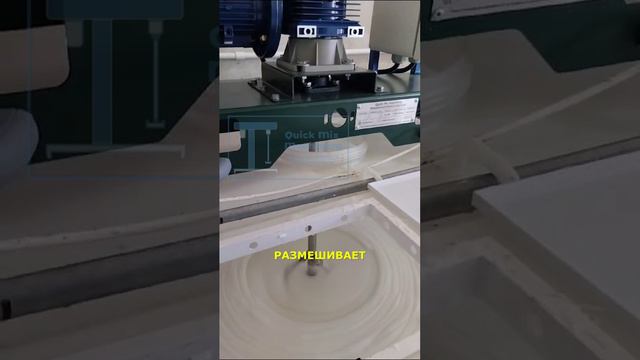 ОТЗЫВ КЛИЕНТА на МЕШАЛКУ ЕВРОКУБА от QMM смотреть онлайн