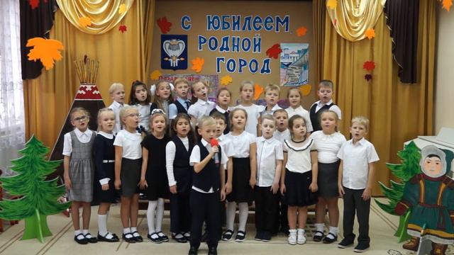 КТД, С Юбилеем, родной город! смотреть онлайн