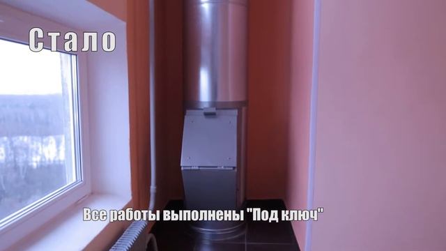 Стройка Провалов