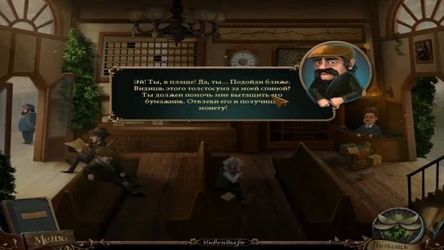 Гримвилль. Дар тьмы смотреть онлайн