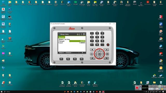 Leica Ts 03/07 programma exe #survey #geodezist #geodeziya #surveyor смотреть онлайн