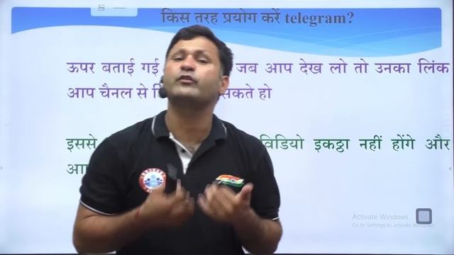How to use telegram during study?, क्या टेलीग्राम आपकी पढ़ाई आसान बना देगा? Sonveer Sir смотреть онлайн