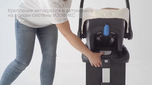 Noordi Fjordi Установка автокресла на базу IsoFix смотреть онлайн