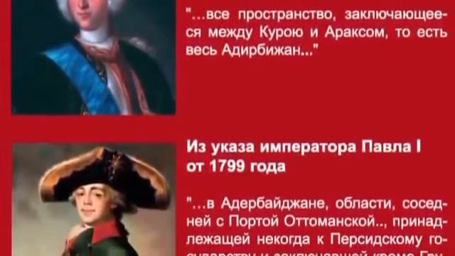 Ответный костюм