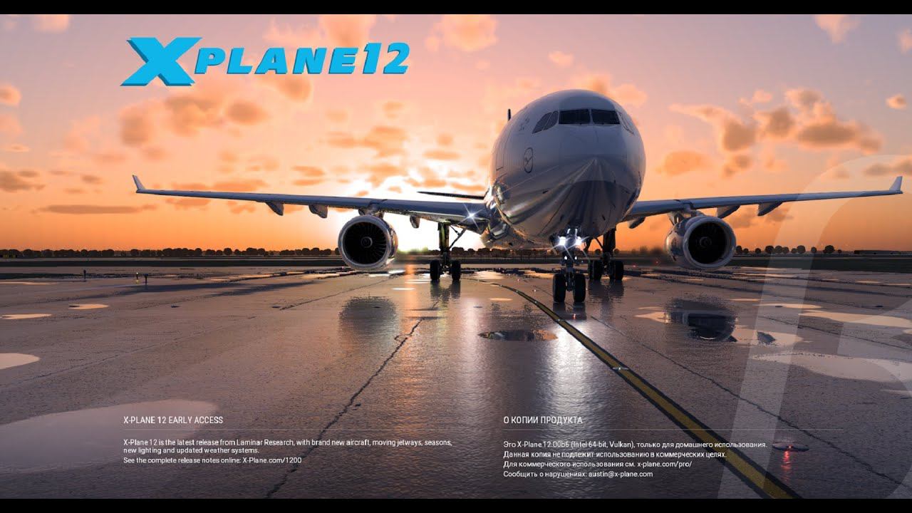 X plane 12 / Первый запуск смотреть онлайн
