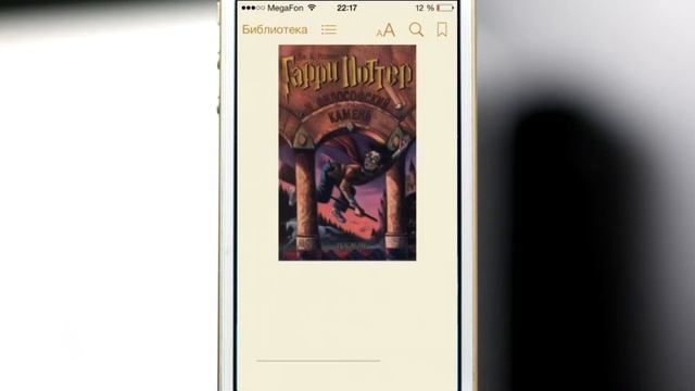 Как бесплатно скачивать книги сразу на iPad,iPhone,iPod без ко смотреть онлайн