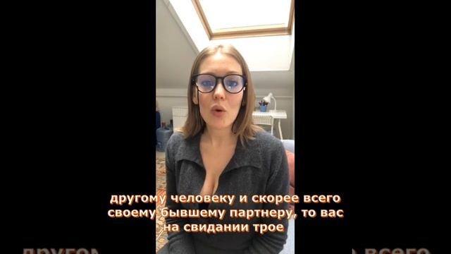 НЕ ХОДИТЕ НА ВТОРОЕ СВИДАНИЕ, ЕСЛИ | ПСИХОЛОГ РЕКОМЕНДУЕТ смотреть онлайн