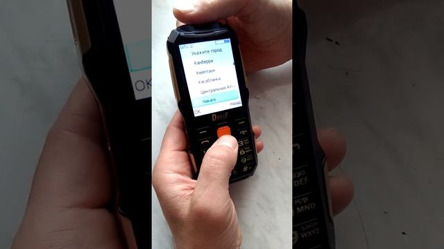 Распаковка телефона DbeiF смотреть онлайн