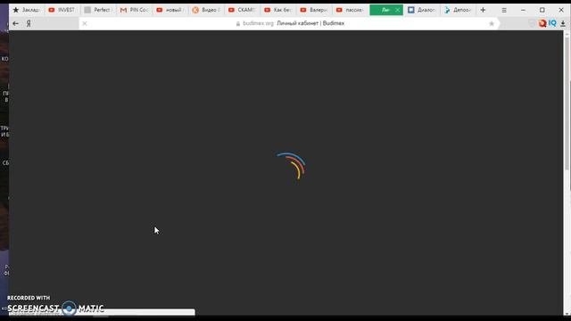 Скам инвестиционного проекта за каких то 4 дня смотреть онлайн