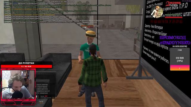 ПОСЛЕДНИЙ ДЕНЬ ЛИДЕРКИ СТРИМ ОТ ЛИДЕРА СМИ ЛВ НА АРИЗОНА РП + РОЗЫГРЫШ || АРИЗОНА РП ТУКСОН смотреть онлайн