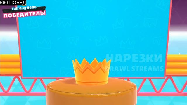 Кажется ВИТАЛ ШАРК ПЕРЕИГРАЛ в Fall Guys...