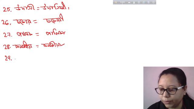 WB TET Bengali Class || Bong Education смотреть онлайн