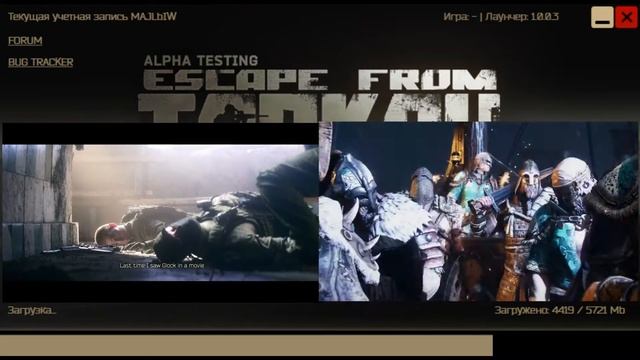 Новости канала - "Escape from Tarkov" и "For Honor" смотреть онлайн