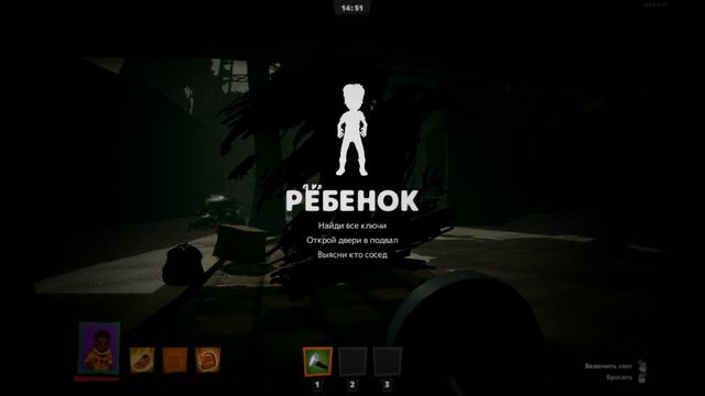 Secret Neighbor в 2023 году смотреть онлайн