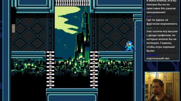 Mega Man RAM [Fan PC game]☕