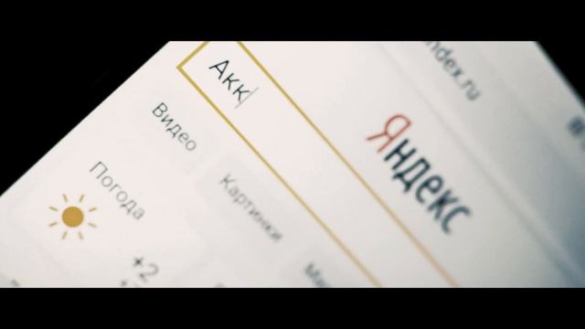 Аккумуляторы Краснодарский край | АКБЦЕНТР смотреть онлайн