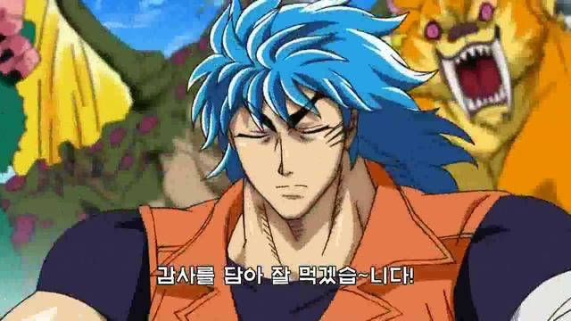 toriko op смотреть онлайн