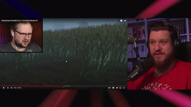 СМЕШНЫЕ МОМЕНТЫ С КУПЛИНОВЫМ #9 | РЕАКЦИЯ НА КУПЛИНОВА смотреть онлайн