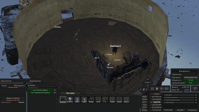 ФОРТ РАЗБИТОГО ХЛЕБЦА | [#10] Kenshi 1.0.50 НОВЫЙ ДОМ смотреть онлайн