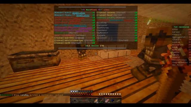 Играем мини игру "S.T.A.L.K.E.R" на сервере Pixel №2-Выживаем и гребем деньги:3 смотреть онлайн