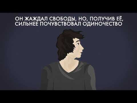Почему Мцыри дрался с барсом? смотреть онлайн