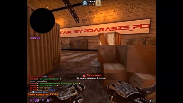НОЧНОЙ ТРЕШ НА ЗОМБИ СЕРВЕРЕ - CS:GO #2 смотреть онлайн