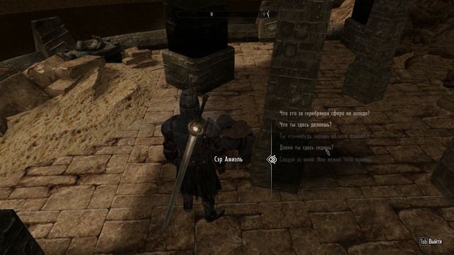 Skyrim VIGILANT Прохождение мода ДОЗОРНЫЙ: Часть 16 - МОРИХАУС смотреть онлайн