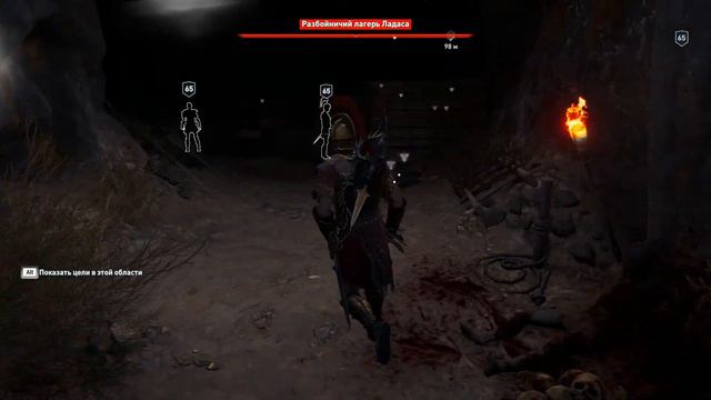 Assassin's Creed Odyssey # 227 ГЕРОИ КУЛЬТА: ПАЛЛАНТ УТЕШИТЕЛЬ смотреть онлайн