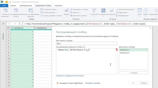 Производственный календарь в Excel смотреть онлайн