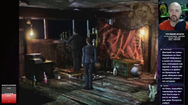 JRPG С ХАРАКТЕРОМ ❗ SHADOW HEARTS