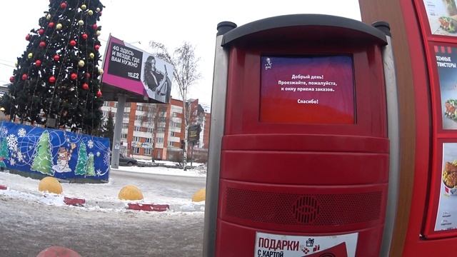 KFC АВТО vs Uzbek Bloger смотреть онлайн