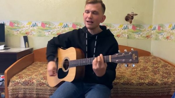 Ахра - Твои карие глаза | cover by Alexsey Bilenkin