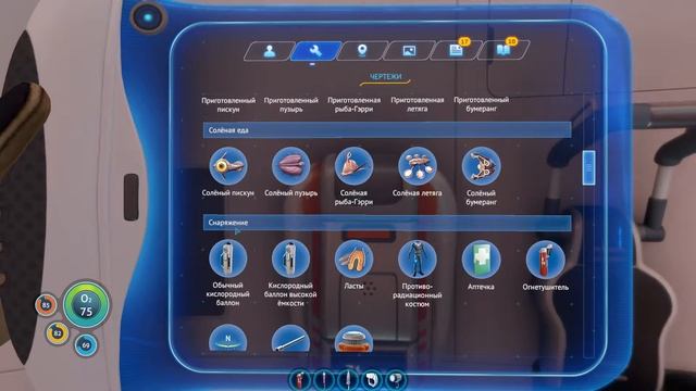 ? SUBNAUTICA ? Прохождение ? Выживание ? Часть 6 ? На Русском ?KODMIKO ? САБНАТИКА ? КОДМИКО ? смотреть онлайн