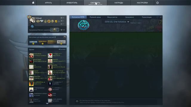 Прогноз на ESL Katowice 2015 - CS:GO