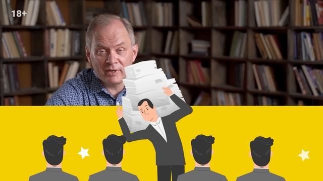 5 принципов создания сильной команды / Управление персоналом 16+