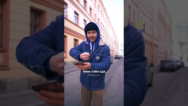 Названия игры "камень-ножницы-бумага" в разных регионах России смотреть онлайн
