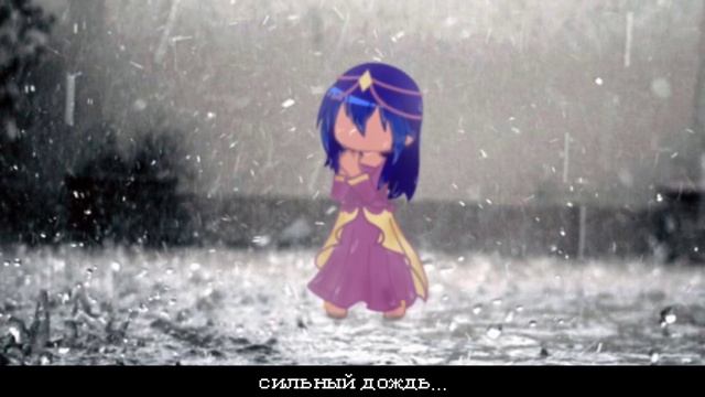 The rain | Окетра, Джамиль | Тринадцать огней смотреть онлайн