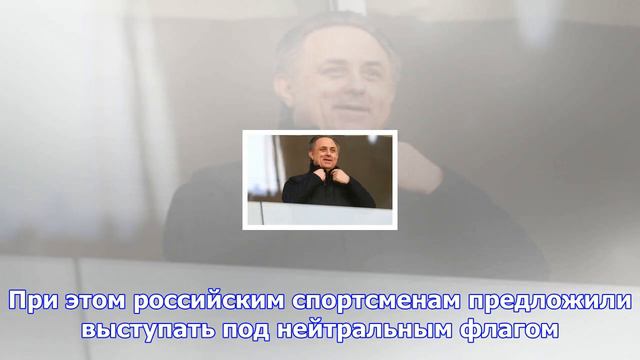 Мутко назвал условие для выплаты россией 15 млн долларов по решению мок смотреть онлайн