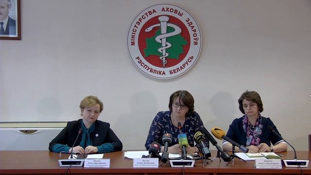 Брифинг Министерства здравоохранения смотреть онлайн