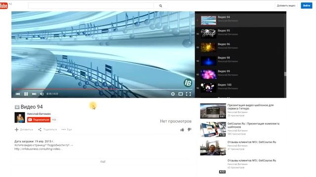 GetCourse.Ru | Видеофоны для Геткурс