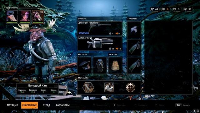 Прохождение Mutant Year Zero: Seed of Evil #4 - Нижний ковчег смотреть онлайн
